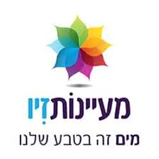 מעיינות זיו